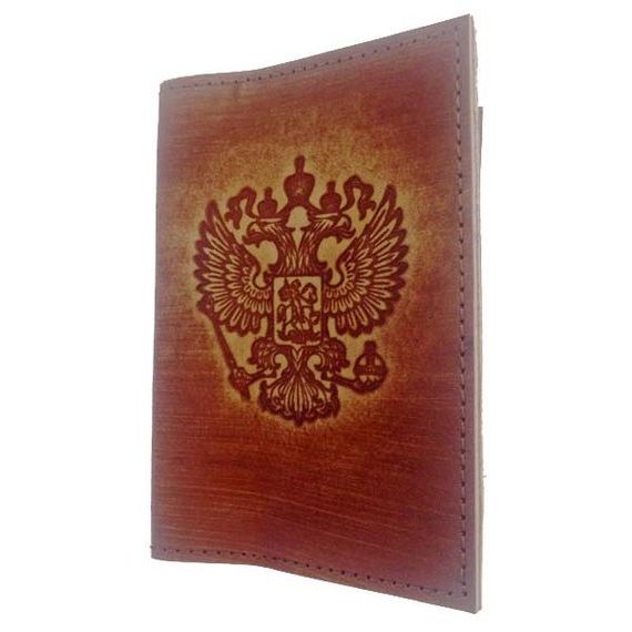 прописка в Димитровграде