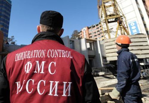 прописка в Димитровграде